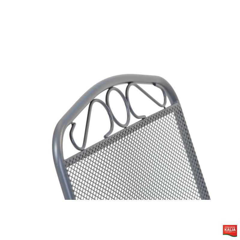 Stol vrtni kovinski Melfi siv 