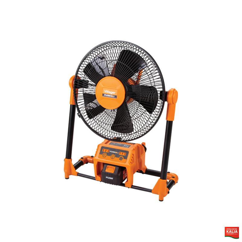 Ventilator Fuse VCF 3020